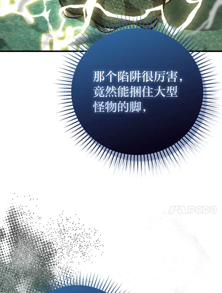 57.英灵战士帮大忙73
