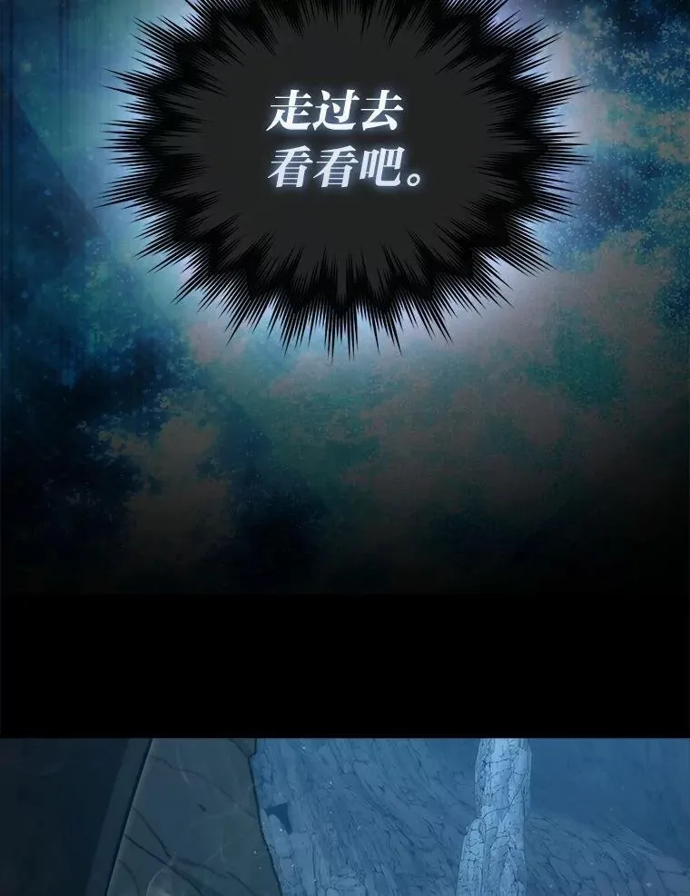 76.是奖还是雷31