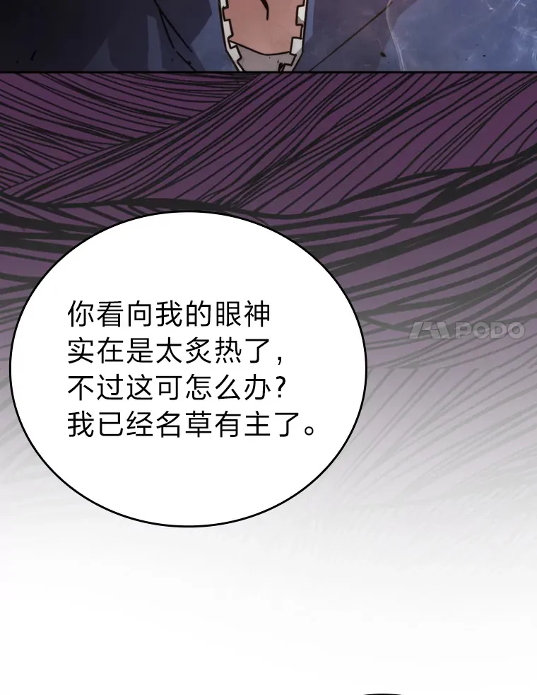30.忘恩负义的精灵108