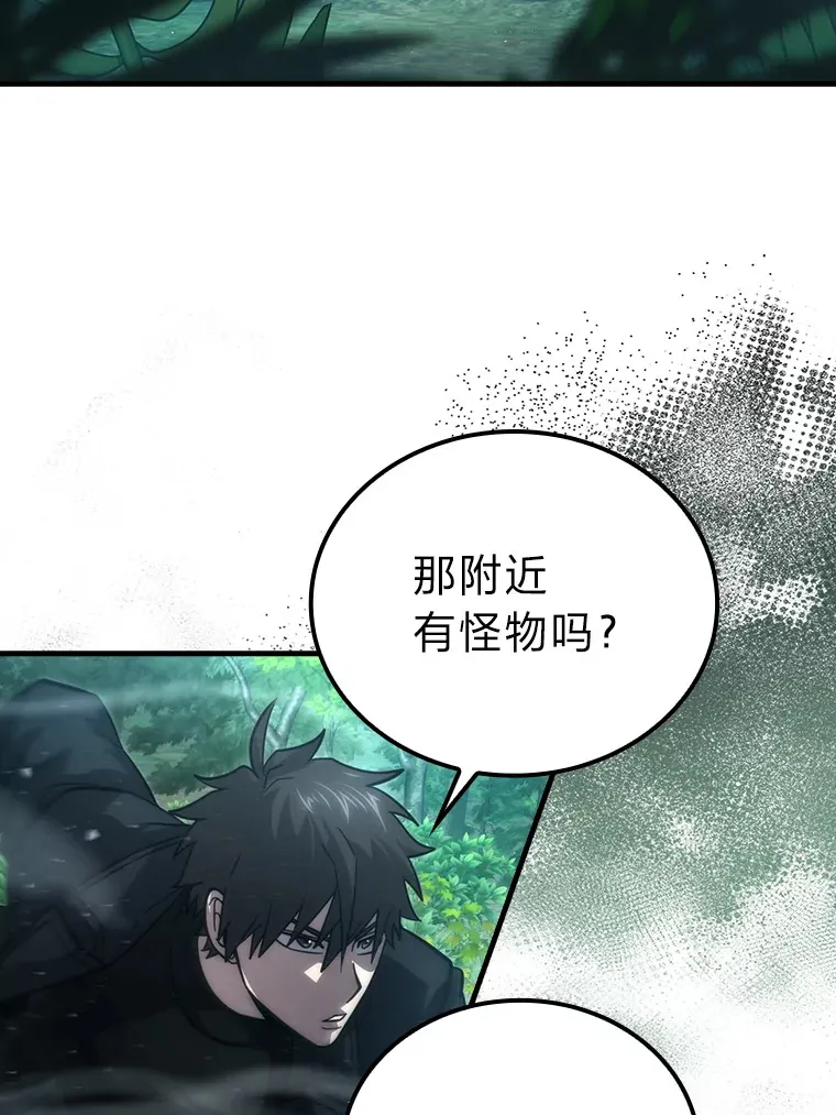 56.林中巨兽来登场110