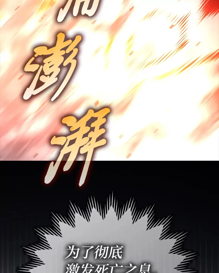 45.憎恶战士来两位92
