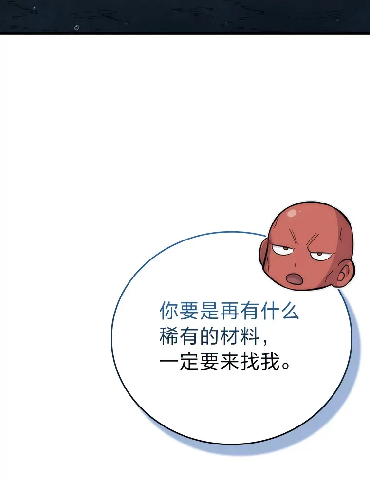 54.旷野之狼一锅端117