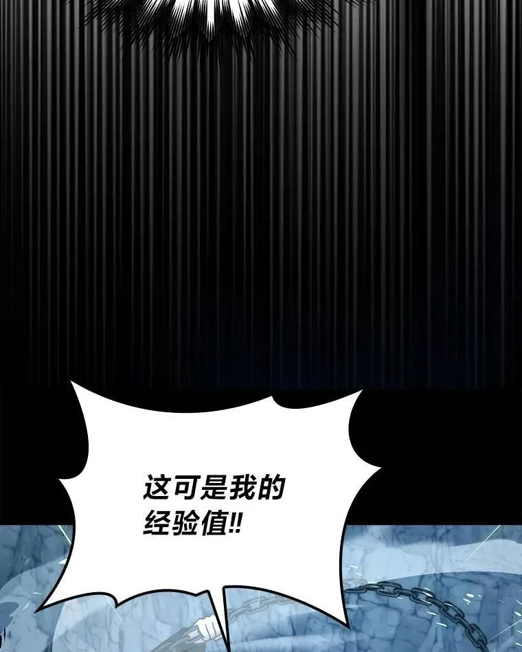 76.是奖还是雷42