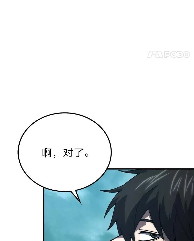 71.凯旋而归88