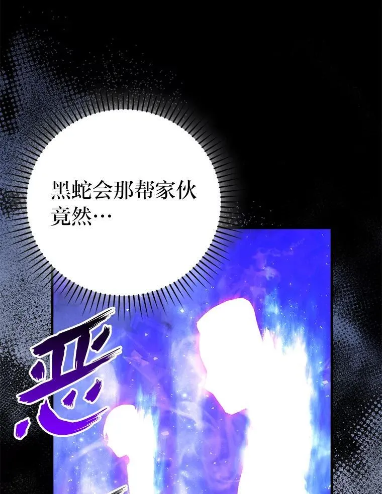 70.再战恶魔27