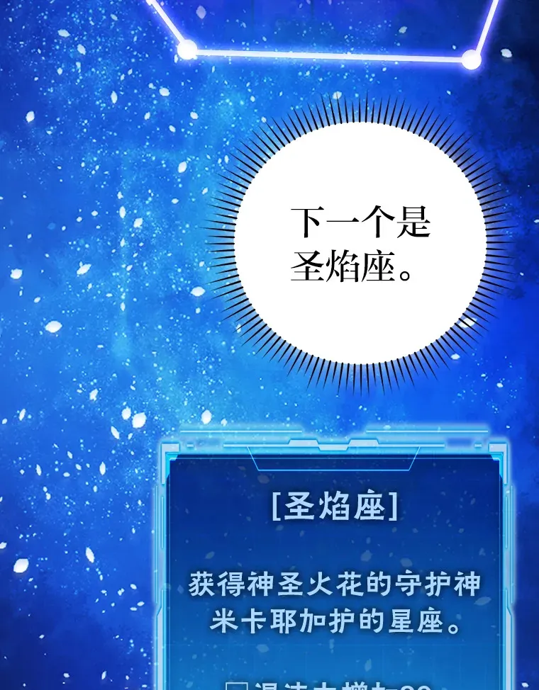 45.憎恶战士来两位114