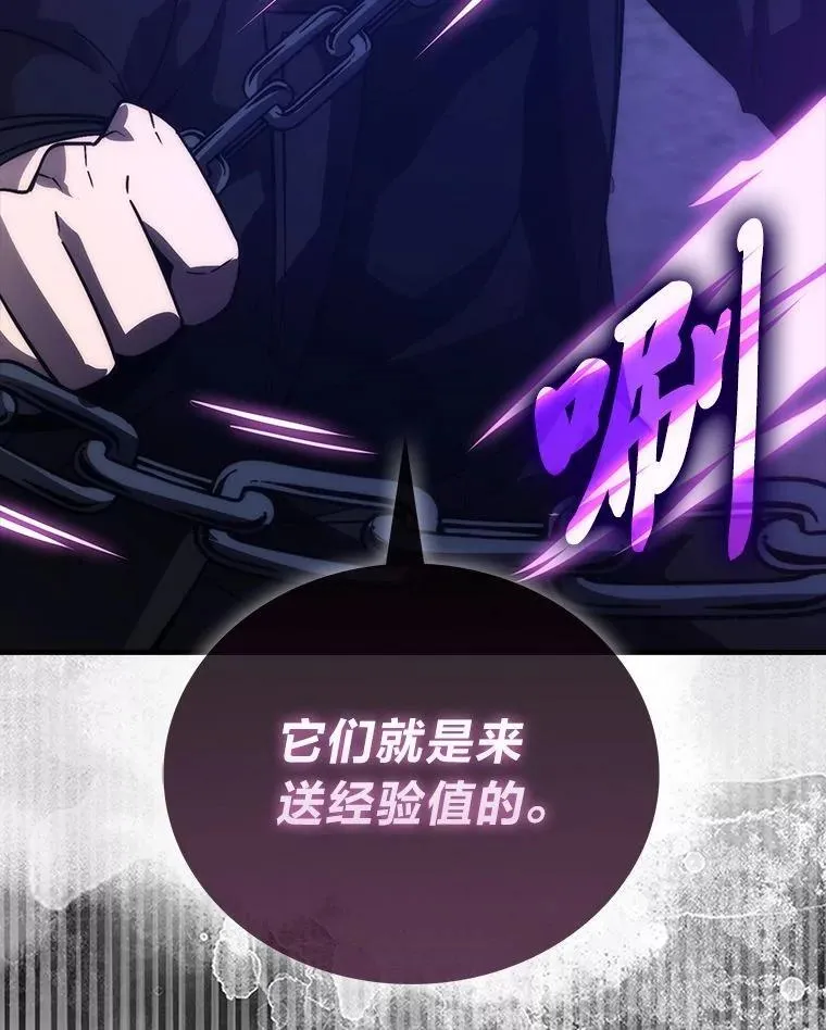 75.试炼之塔第六层137