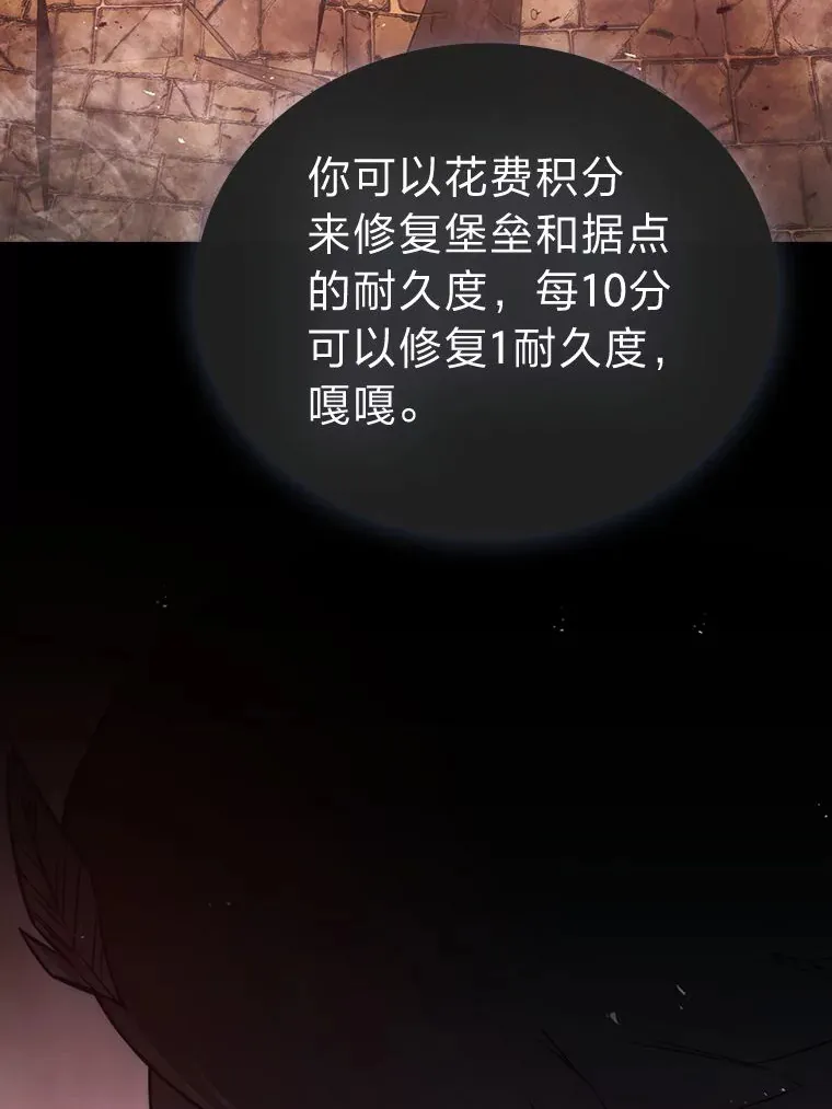 47.试炼之塔显身手56