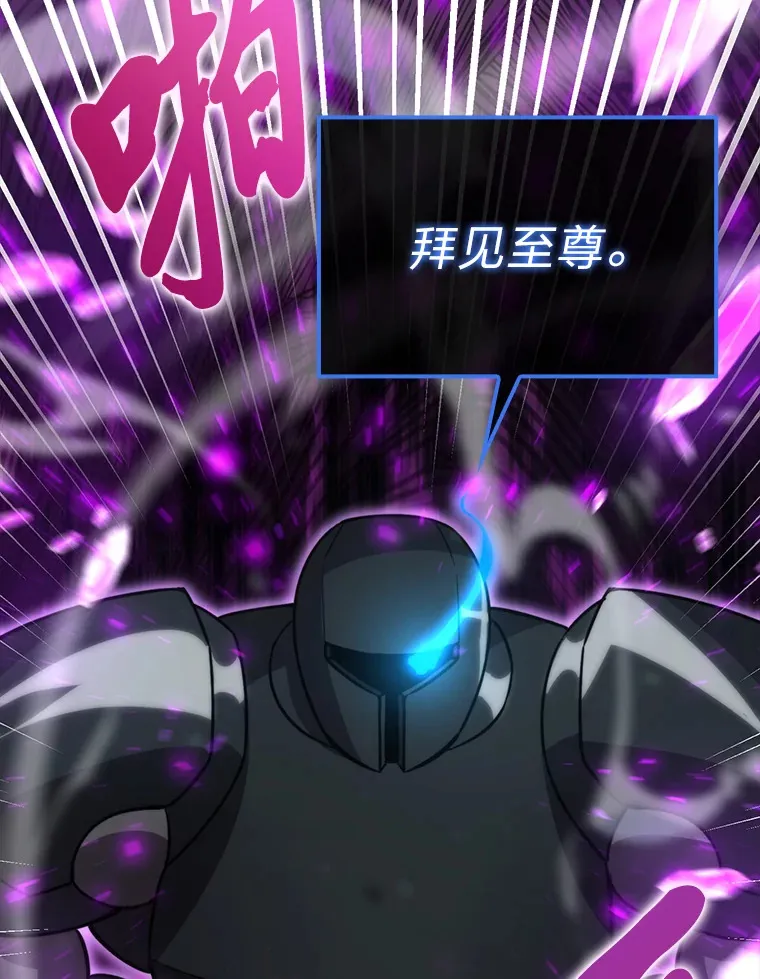 42.废柴天使脾气倔88