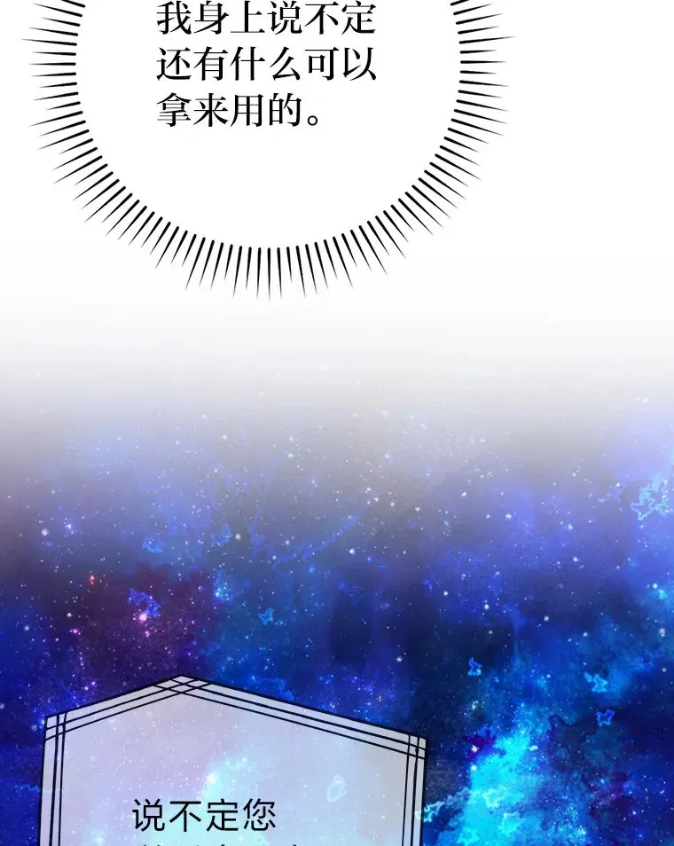 47.试炼之塔显身手133
