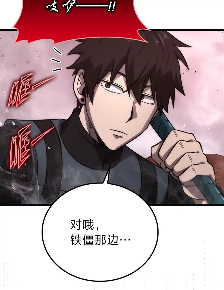 48.太正直也不太好131