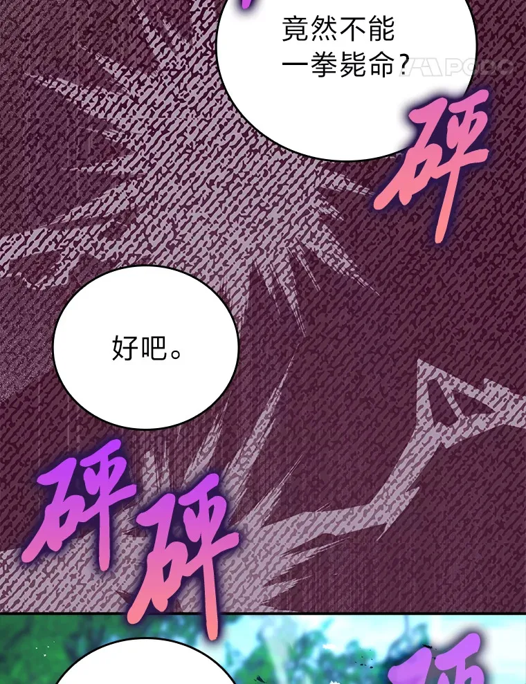 40.辛勤工作喂狗狗86