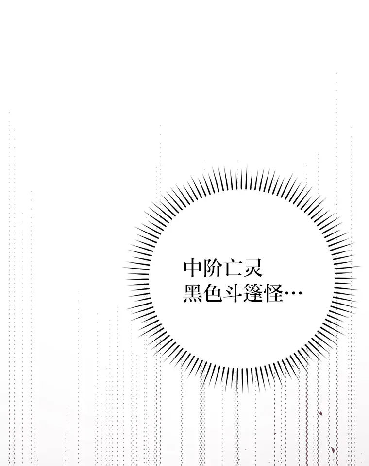 44.亡灵军众为吾起34