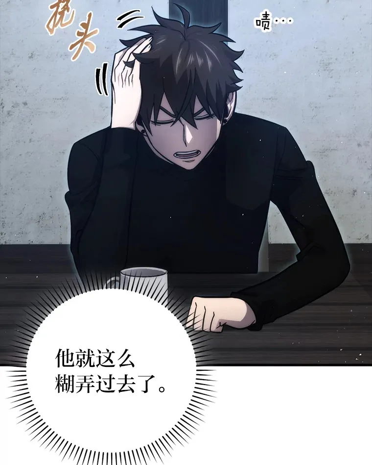 52.相见即是种缘分14