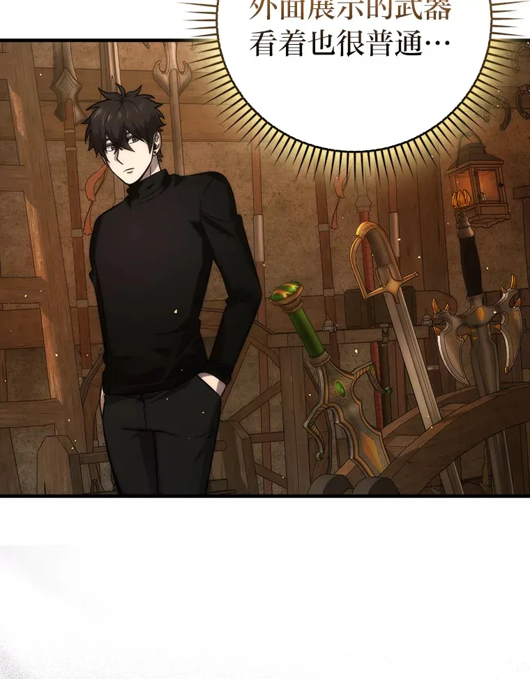 52.相见即是种缘分117