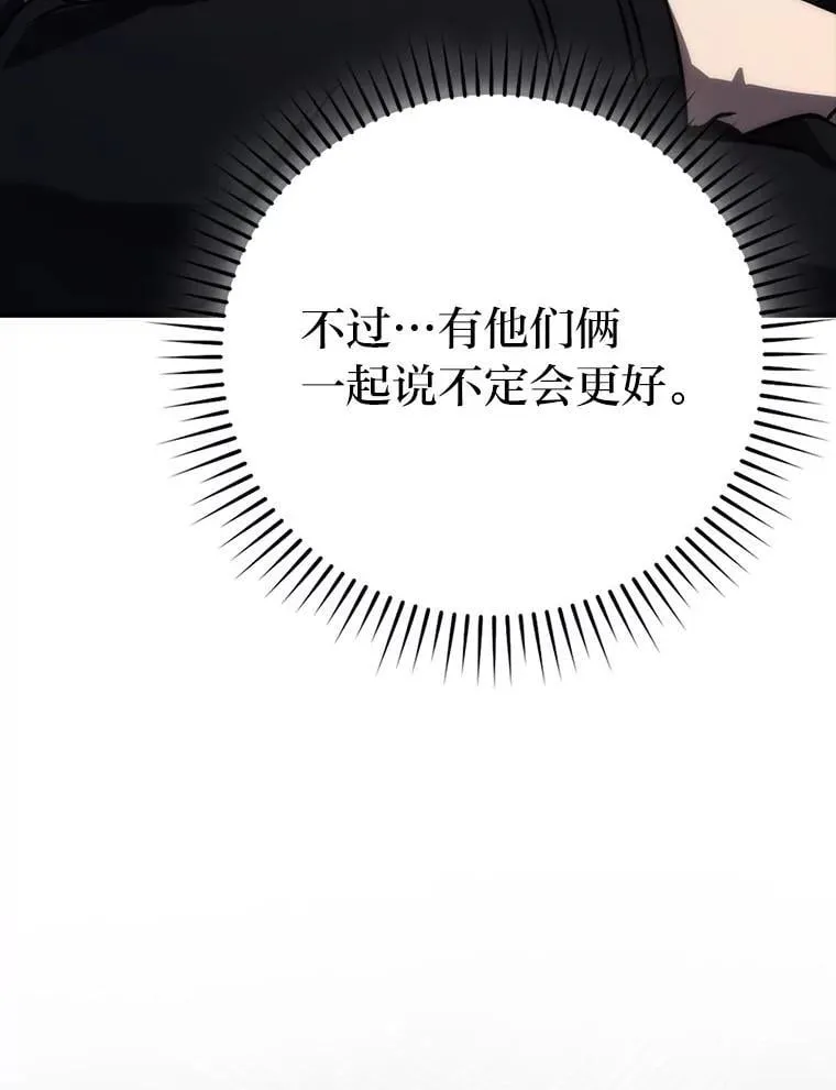 68.进入失落之地10
