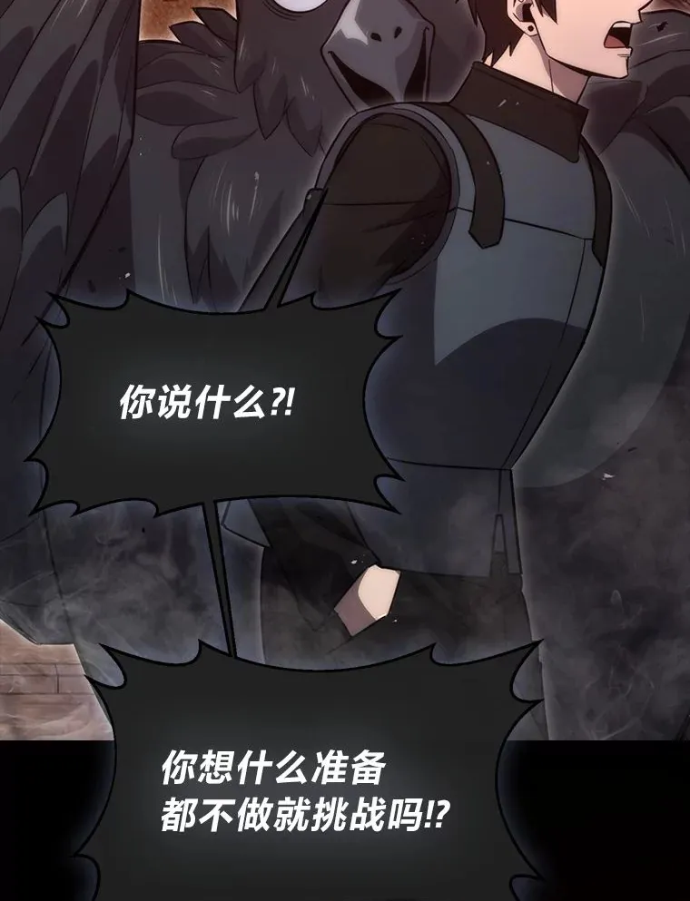 47.试炼之塔显身手66