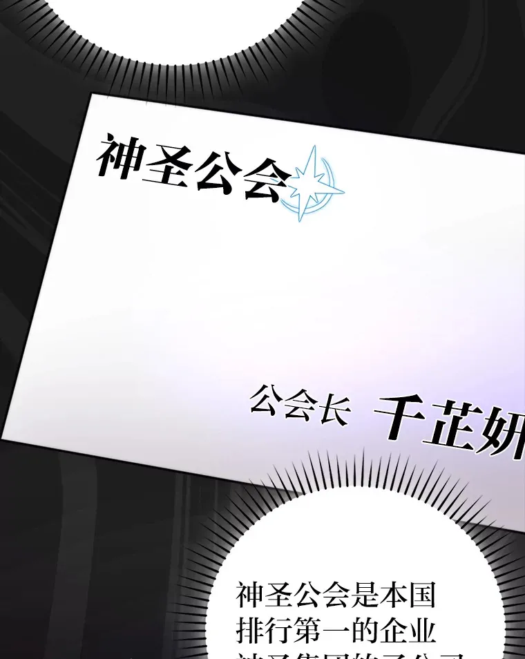 38.蒙面竞拍大手笔7