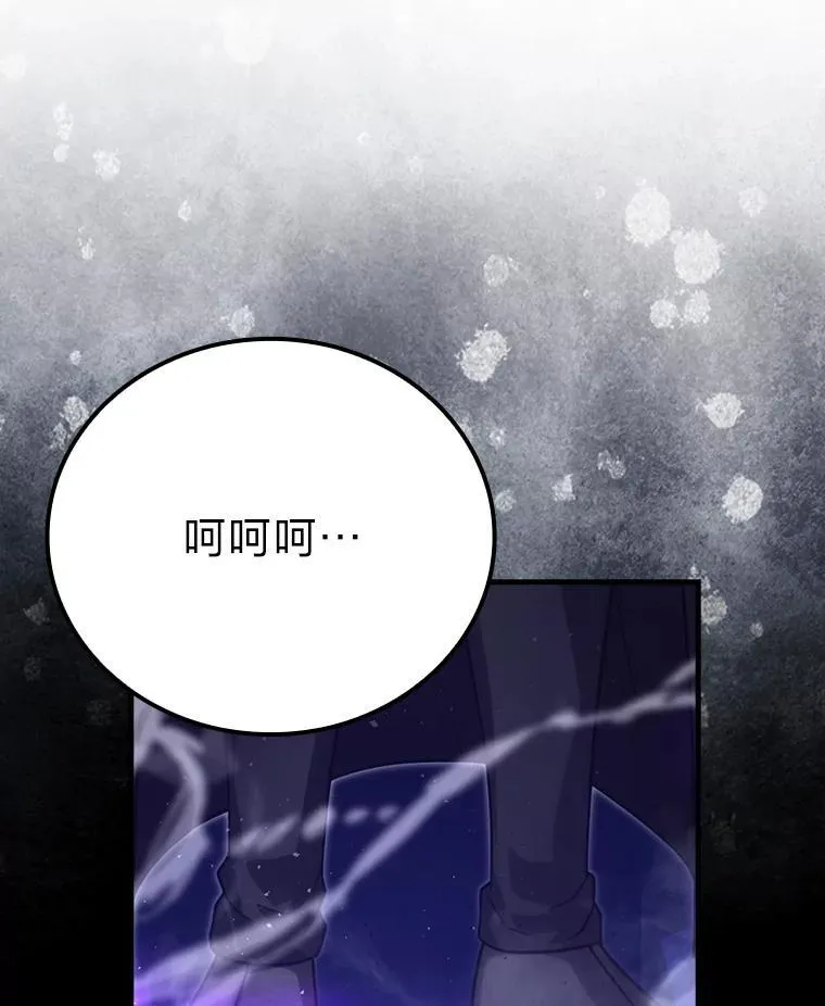 64.打入敌军大本营2
