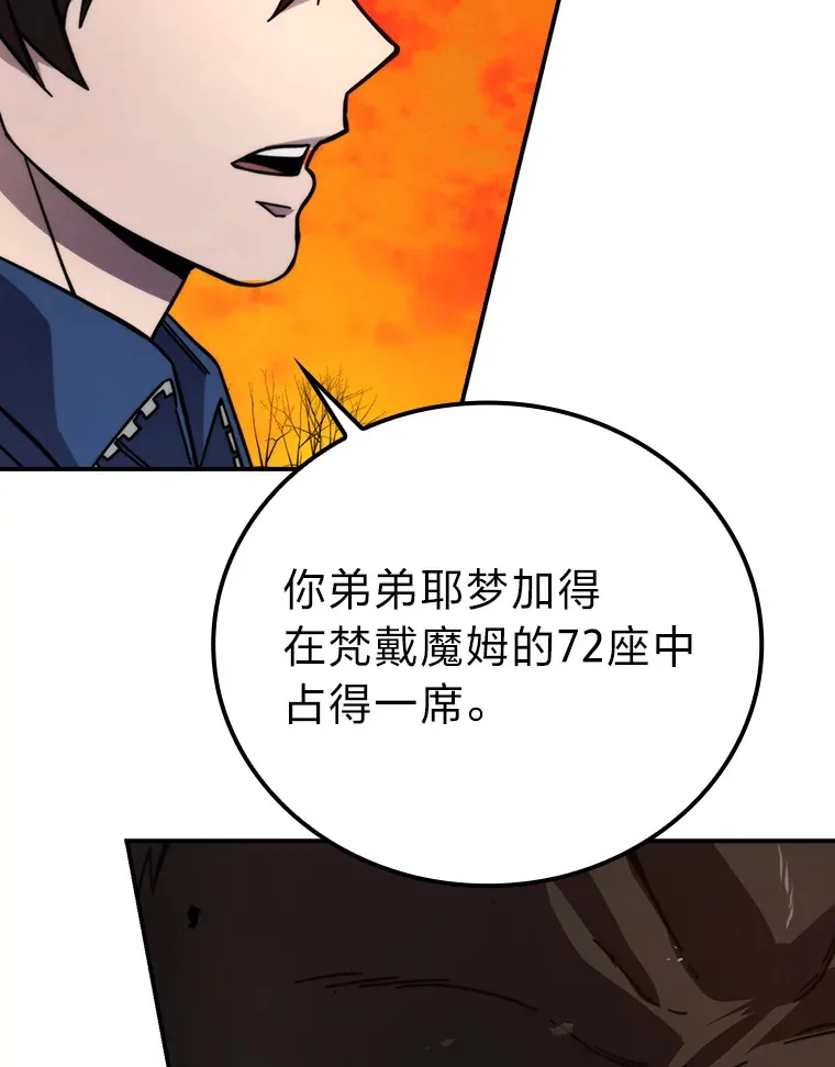34.古代神兽当宠物55