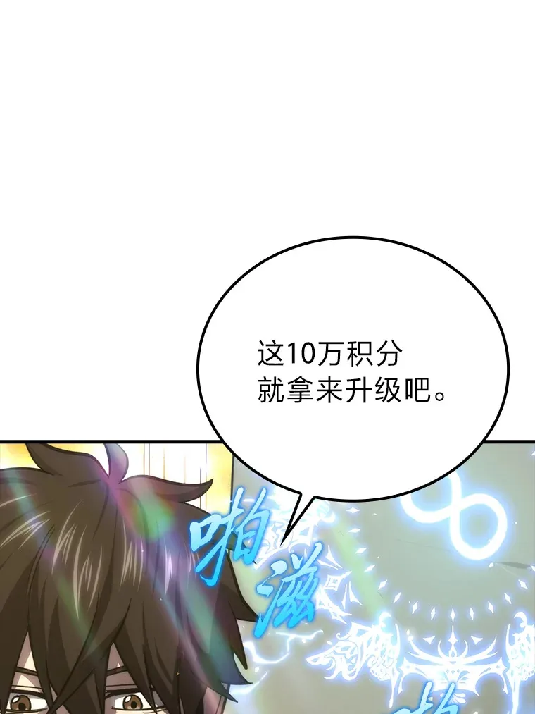 55.解锁隐藏的关卡37