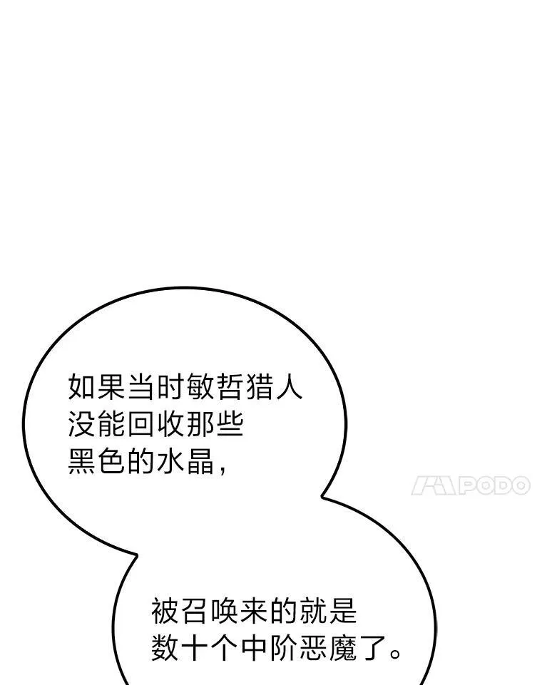 71.凯旋而归74