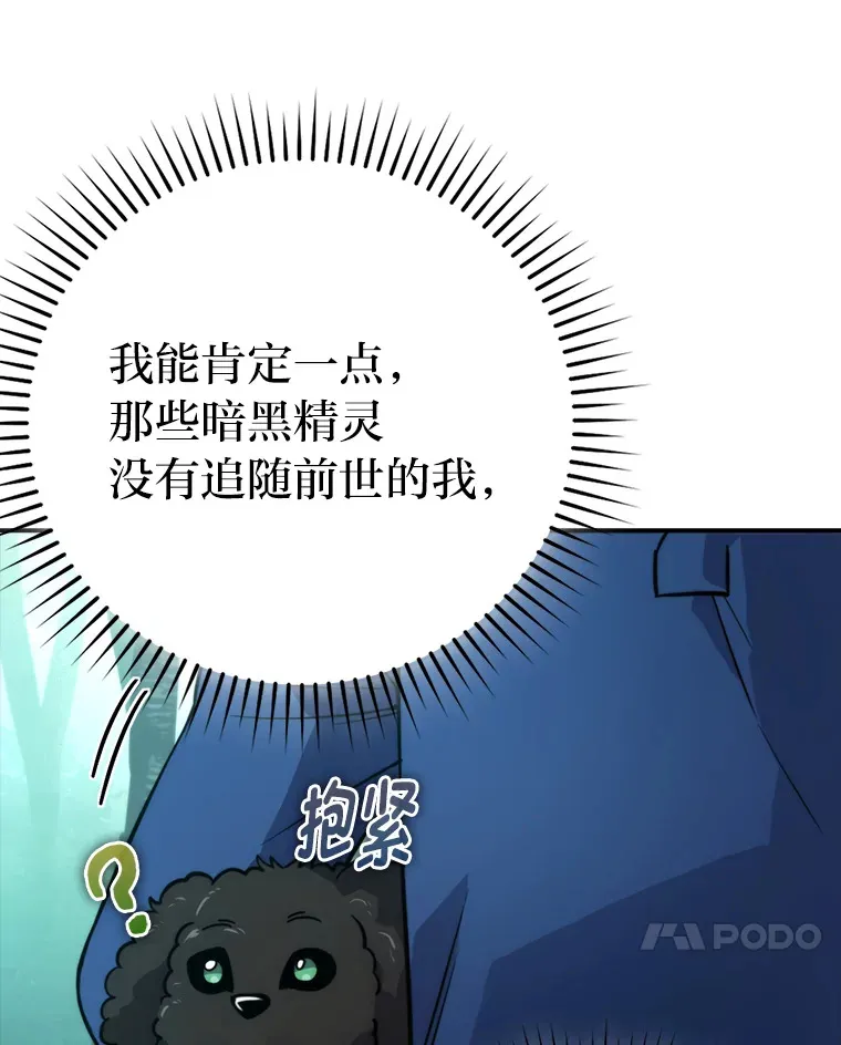 35.短暂的闲暇时光83
