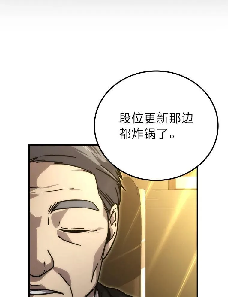 60.第一次更新段位116