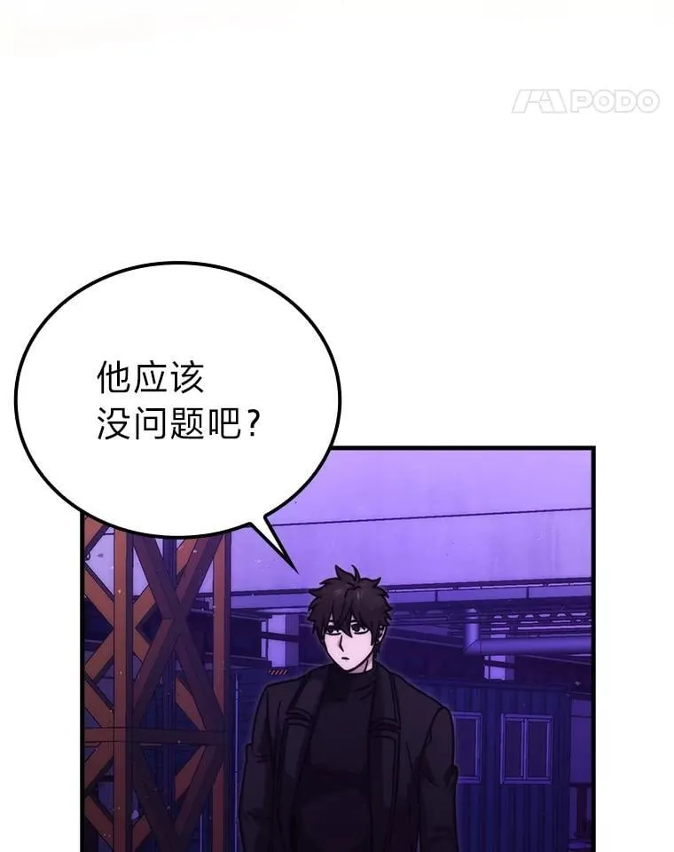 63.抢夺计划开始10