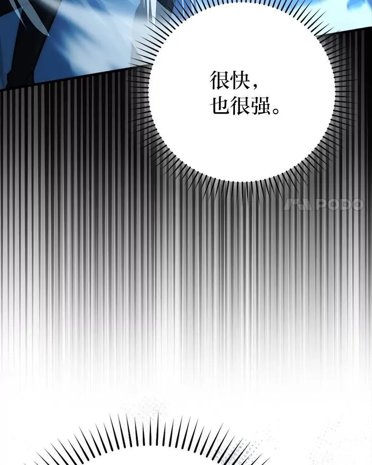 73.兄妹对战47