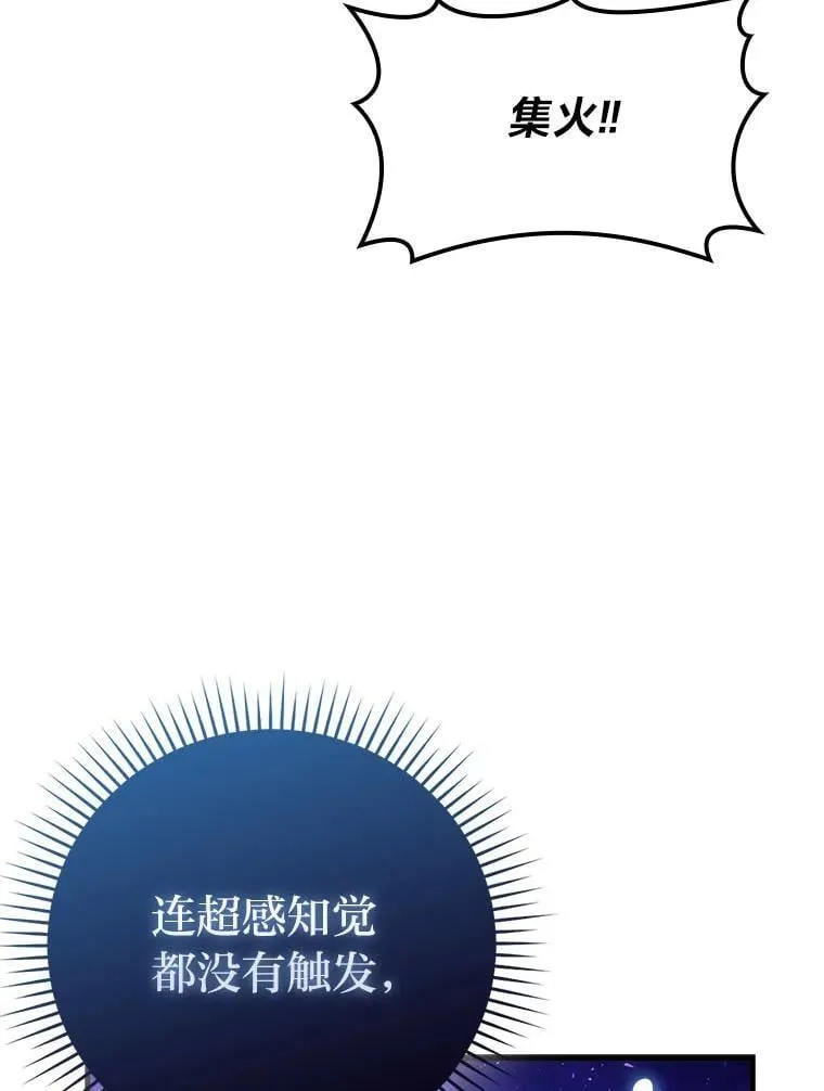 63.抢夺计划开始89