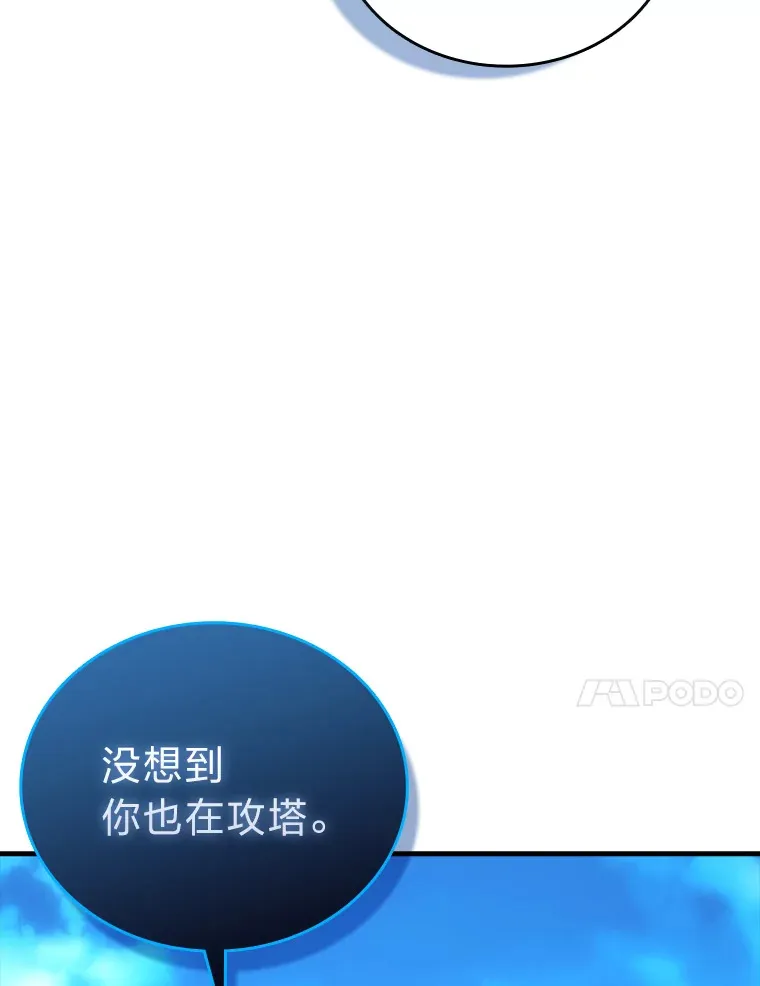 51.超感知觉自激活132