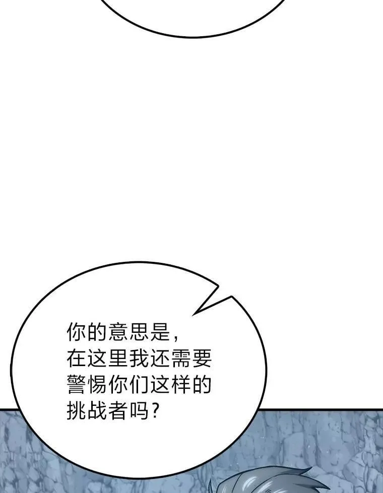 75.试炼之塔第六层67