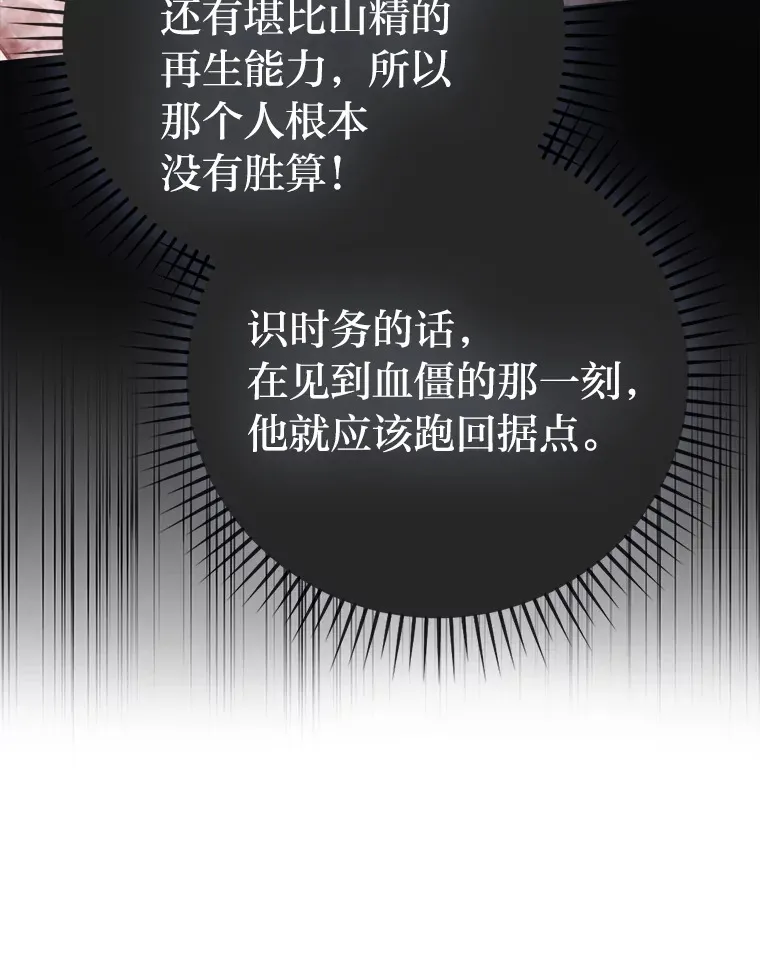 49.虫洞在嘎嘎燃烧58