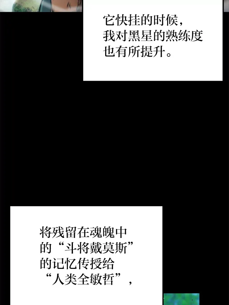 41.风头正盛新猎人26