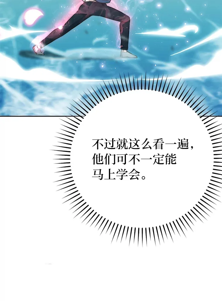 42.废柴天使脾气倔124