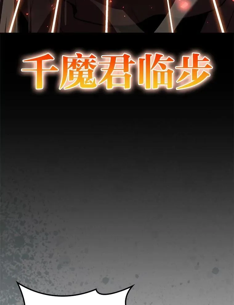 77.蚁后的藏宝室108