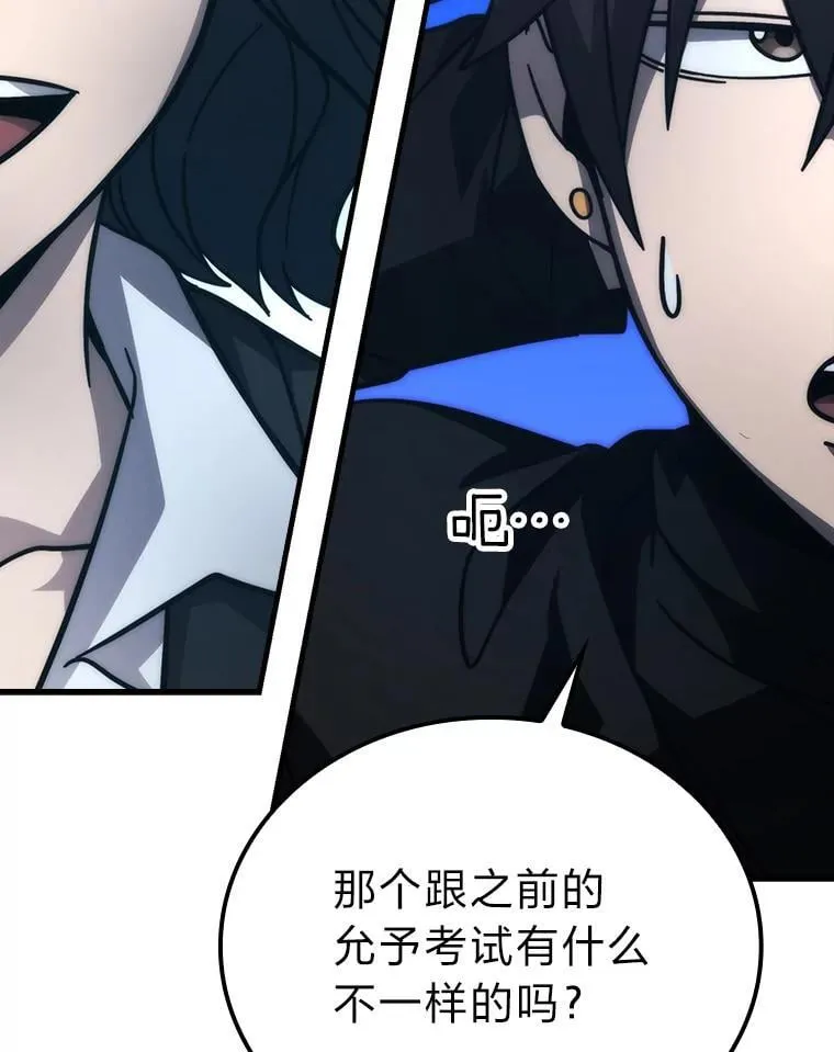 60.第一次更新段位64
