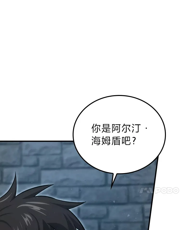 53.一人斗旷野之狼46