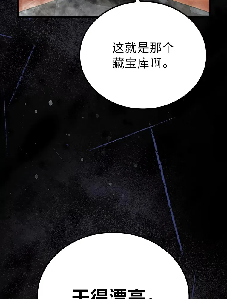 48.太正直也不太好154