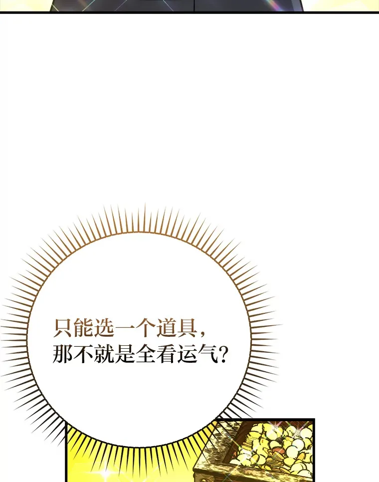 49.虫洞在嘎嘎燃烧7