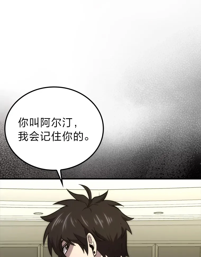 52.相见即是种缘分104