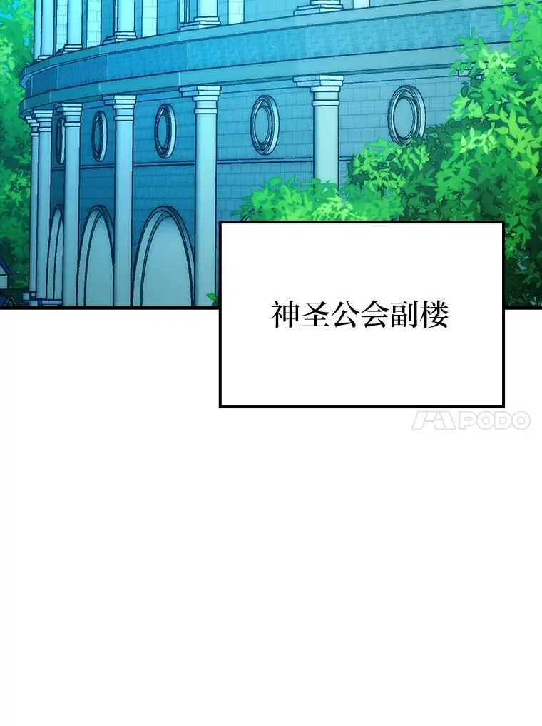 72.脱胎换骨破极限117