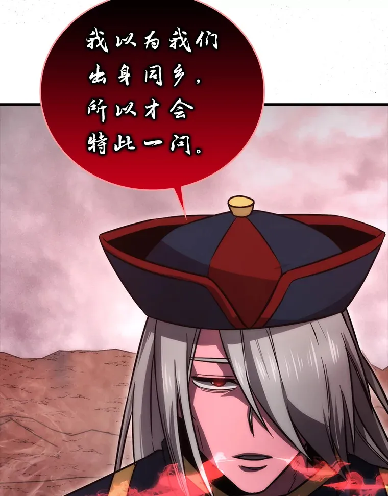 48.太正直也不太好17