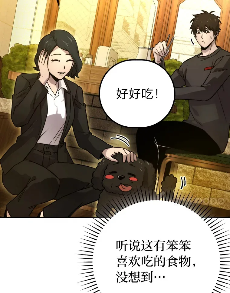 36.求知旺盛的地精6