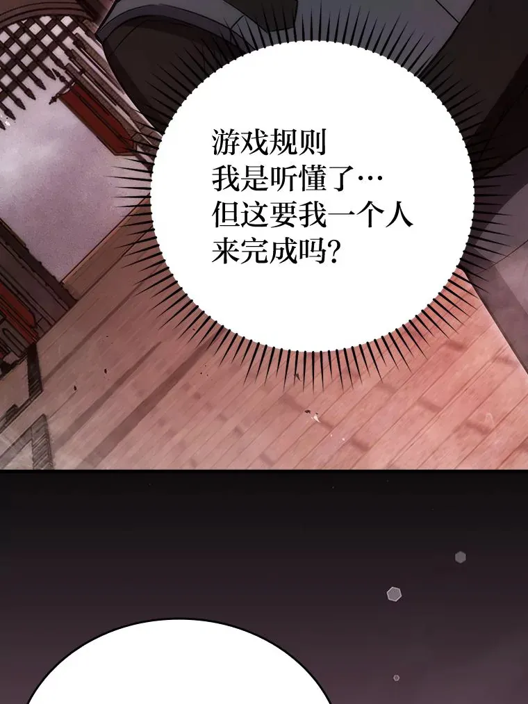 47.试炼之塔显身手58