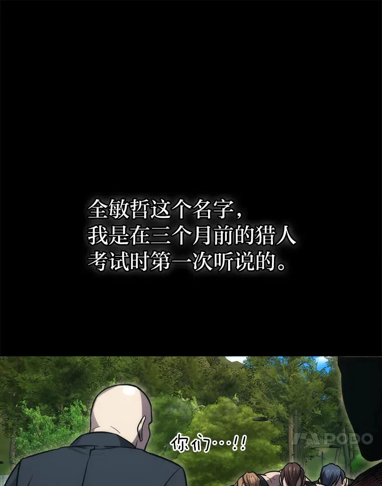 44.亡灵军众为吾起82
