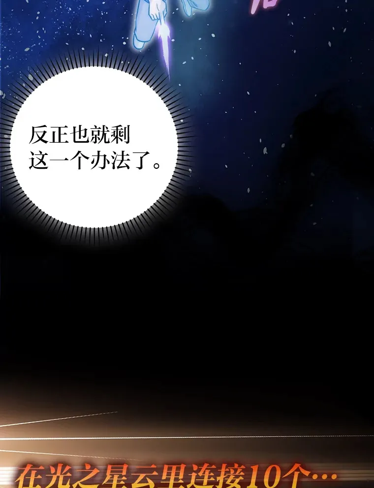 45.憎恶战士来两位134