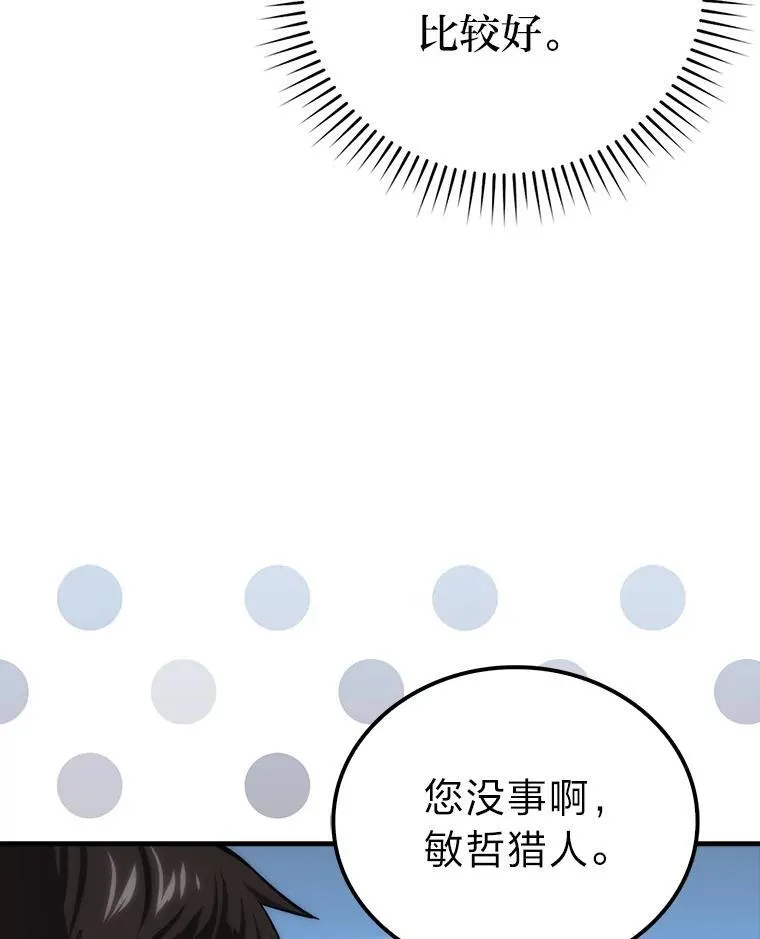 71.凯旋而归66