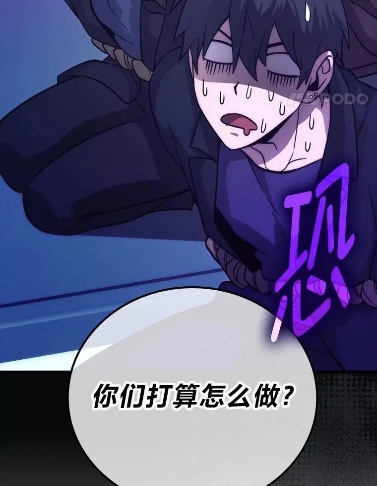 69.发现黑蛇会100